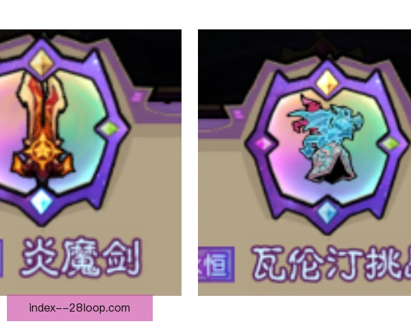 瓦隆之箭黑马体能储备，爬坡耐力与冲刺时机受关注